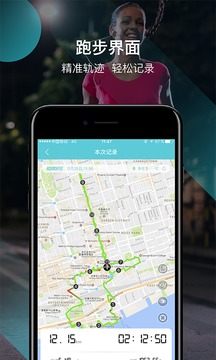跑跑截圖