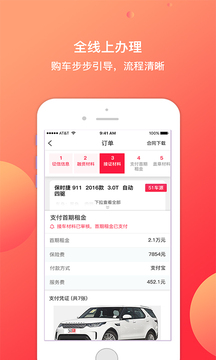 51車截圖