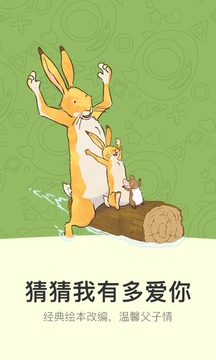小小優(yōu)趣截圖