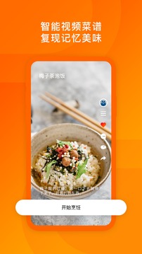 TOKIT截圖