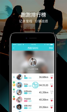 跑跑截圖