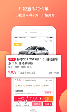 51車截圖