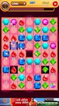 Jewels Crush Match 3 fun截图3