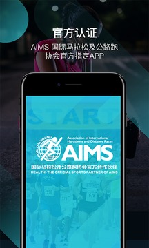 跑跑截圖