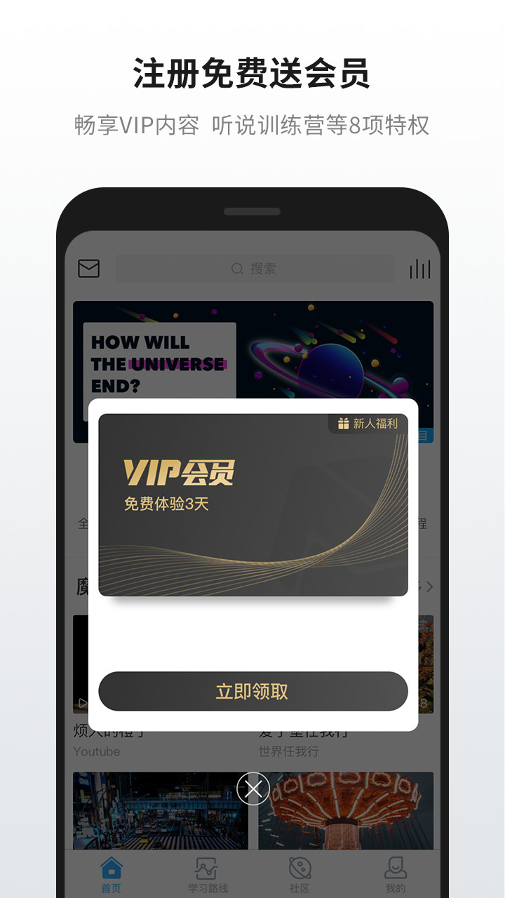 英语魔方秀v11.0.4截图3