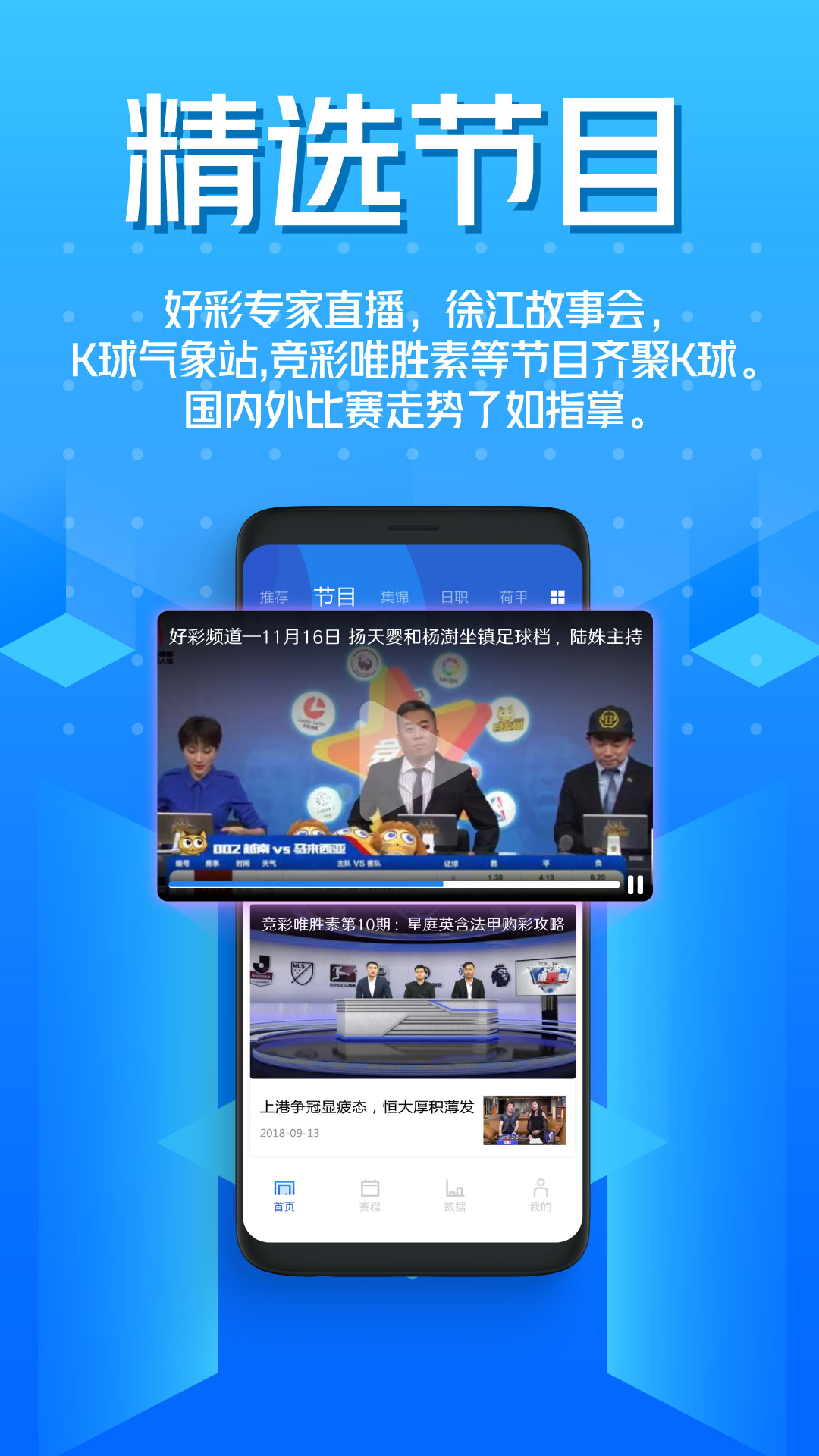 K球v2.4.2截图3