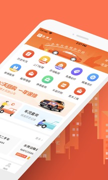 查博士二手車估價(jià)截圖