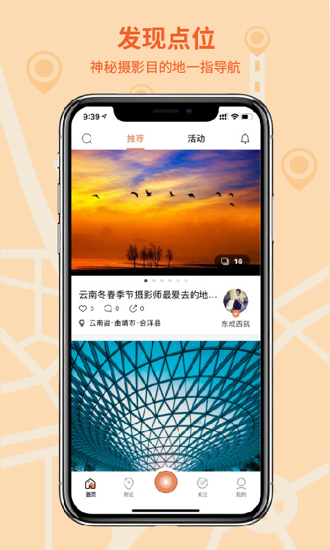 千途v5.0.12截图4