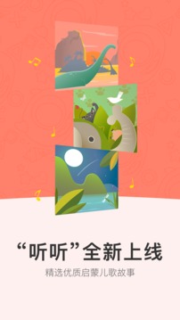 小小優(yōu)趣截圖