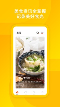 TOKIT截圖
