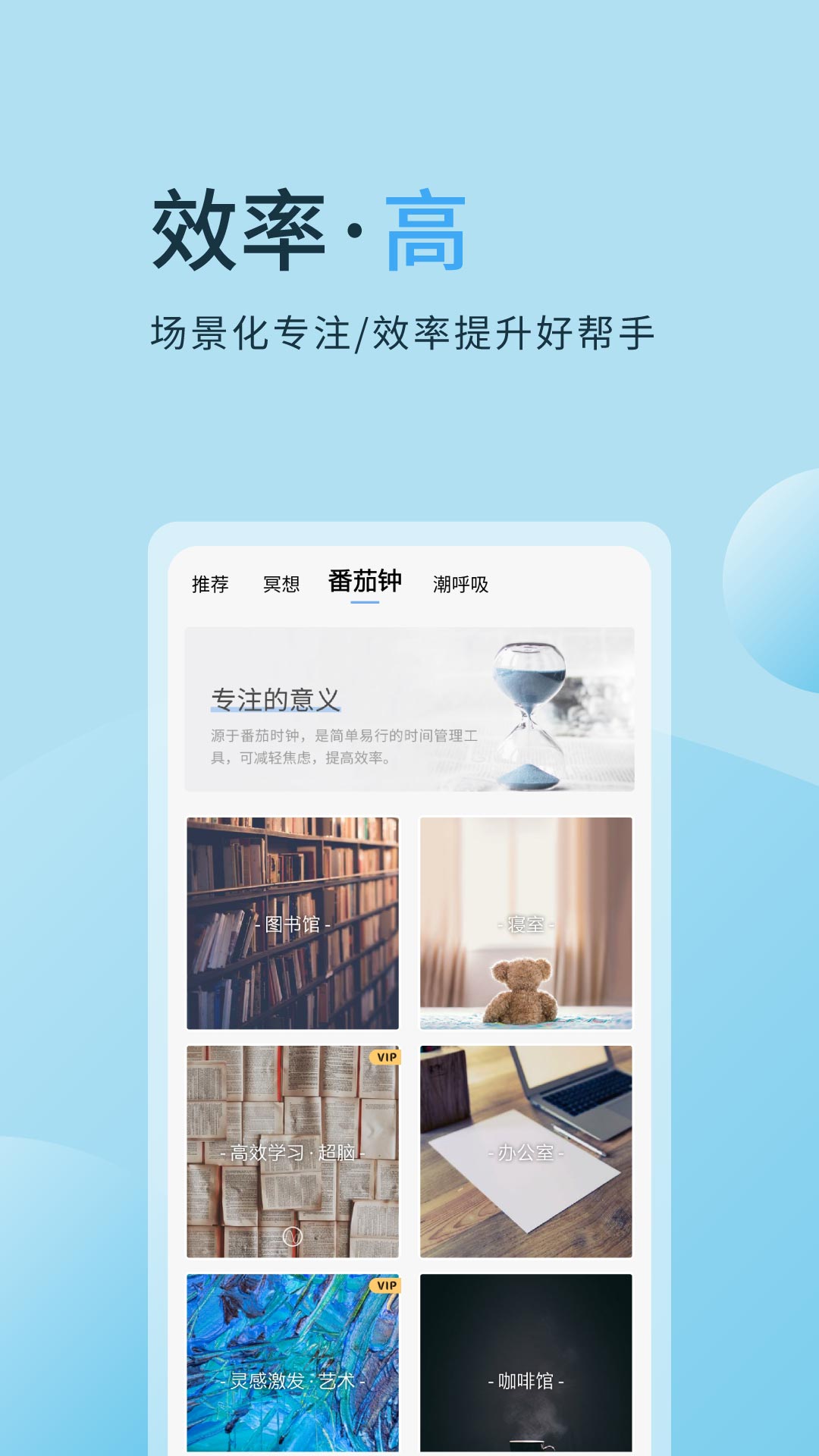 心潮v5.0.1截图5