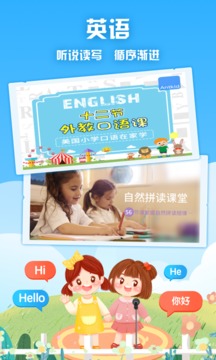 ahaschool截圖
