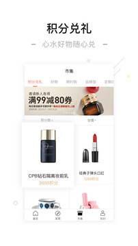 一點(diǎn)萬象截圖