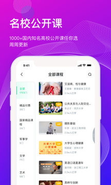知到截圖