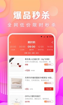 小米有品截图