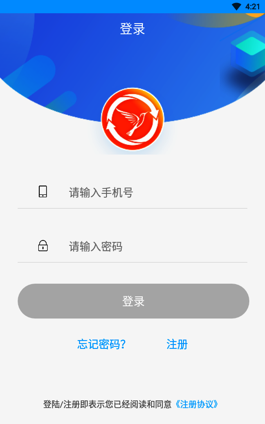 应用截图1预览