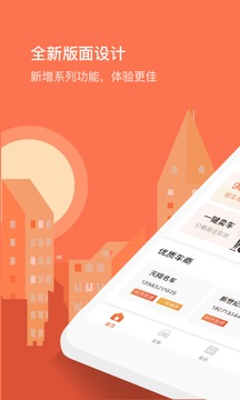 查博士二手車估價(jià)截圖