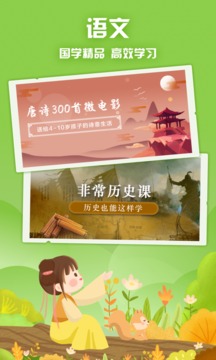 ahaschool截圖