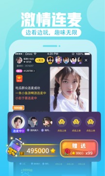 星球部落截圖