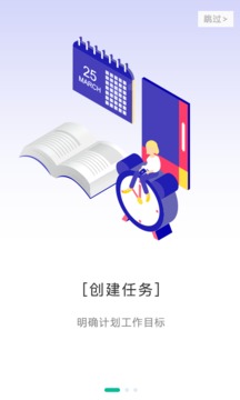 Linker截圖