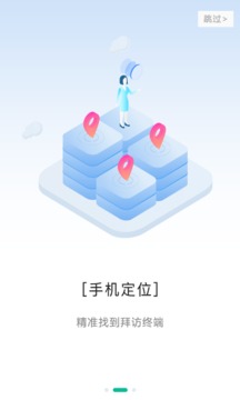 Linker截圖