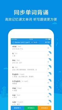 可可學霸截圖