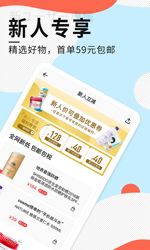 豌豆公主v5.10.1截图2