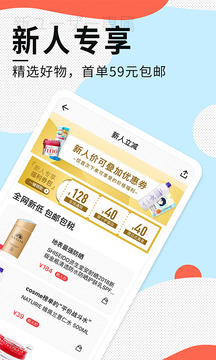 豌豆公主截圖