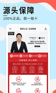 豌豆公主截圖