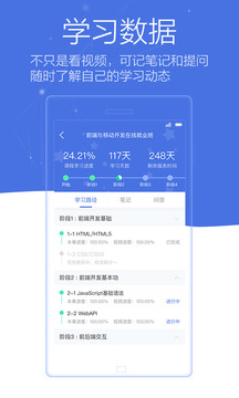 博學(xué)谷截圖