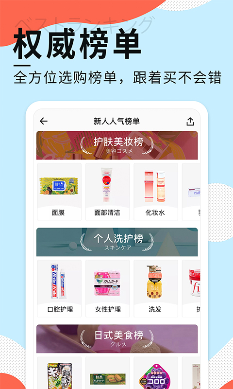 豌豆公主v5.10.1截图4