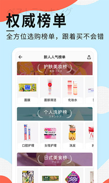 豌豆公主截圖