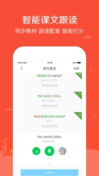 可可學霸截圖