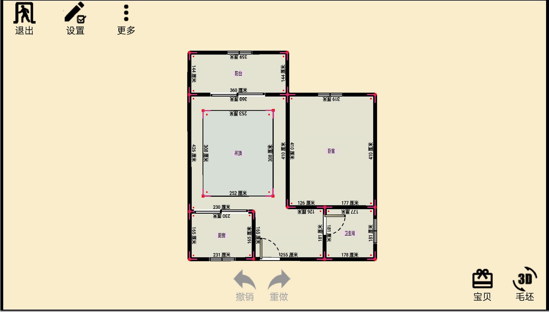 家炫v1.0.24截图1