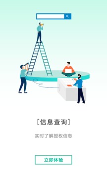 Linker截圖