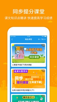 可可學霸截圖