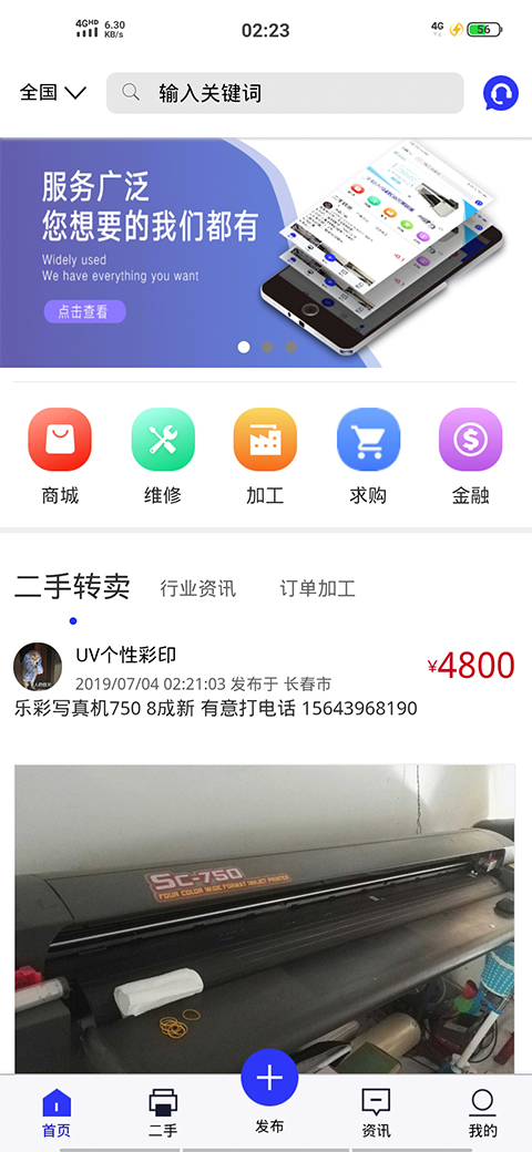 云开体育app最新下载