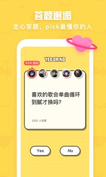 火花點(diǎn)點(diǎn)截圖