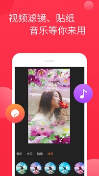 視頻制作截圖