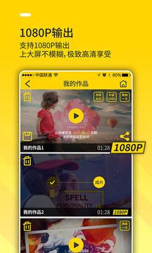 Bger視頻制作截圖