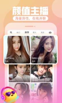 星球部落截圖