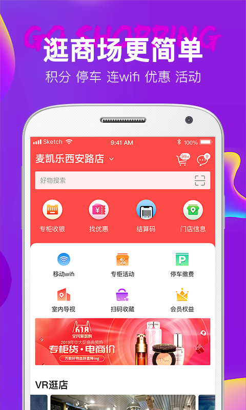 天狗网v2.6.9截图2