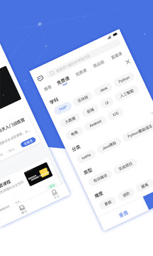 博學(xué)谷截圖