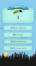 W Quiz Korean Beginner截图2