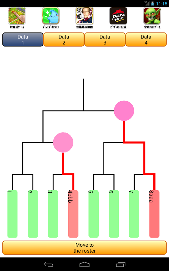 Random Bracket截图2