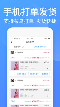 衣联供货商服装女装批发网截图