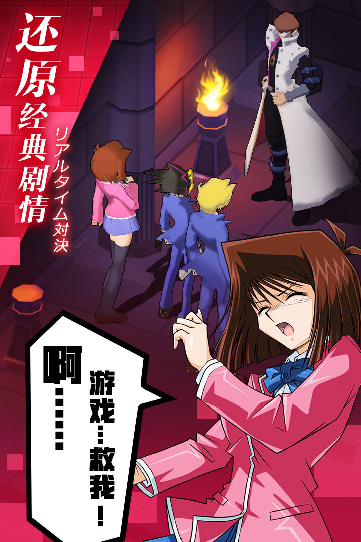 陣線對決截圖預(yù)覽