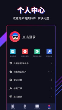 多來電截圖