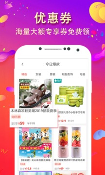 比比寶截圖