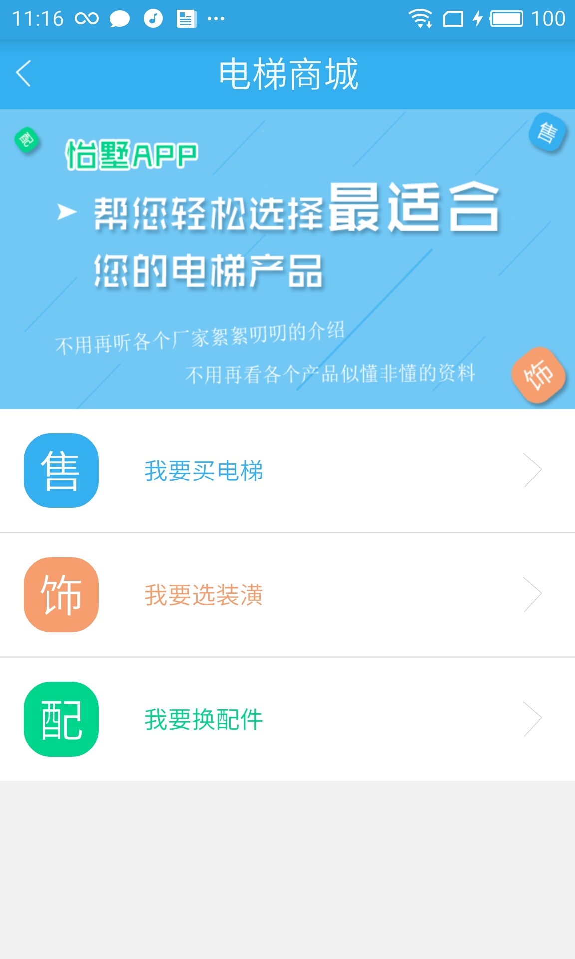 im电竞官网入口app下载